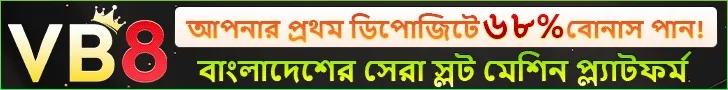 Rotating reels and bonus rewards banner from Dhaka999 casino